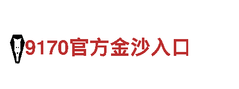 智能家电企业——开元体育app下载，让生活更智能